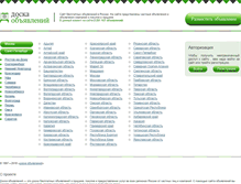 Tablet Screenshot of doskavsego.ru
